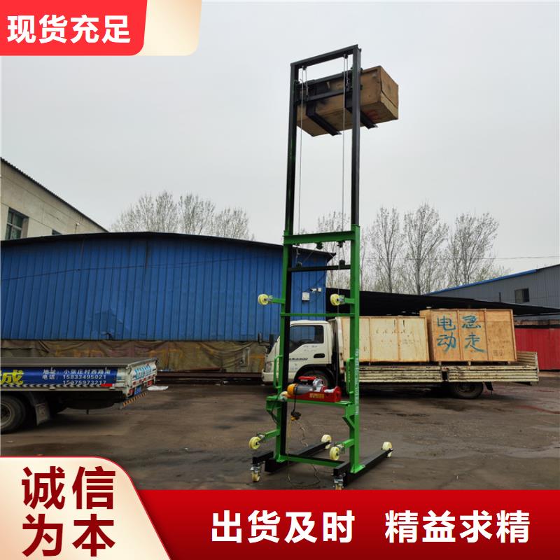 电动吊装机新普机械支持定制加工