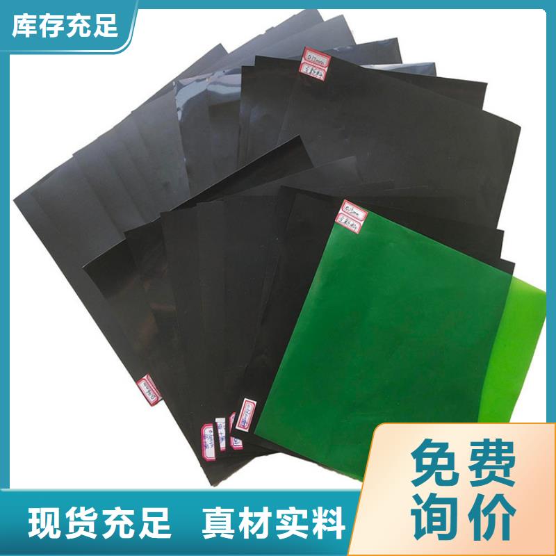 防渗土工膜厂家地址现货充足量大优惠