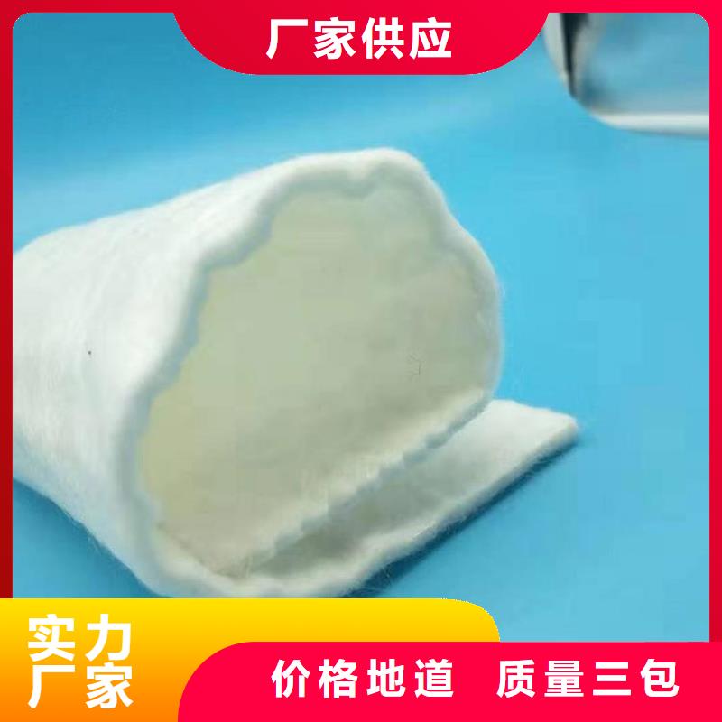防水渗水土工布热销产品