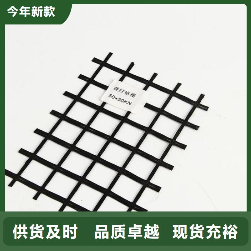 玻纤双向土工格栅经销批发销售的是诚信
