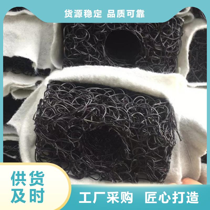 环向排水盲沟精工制作
