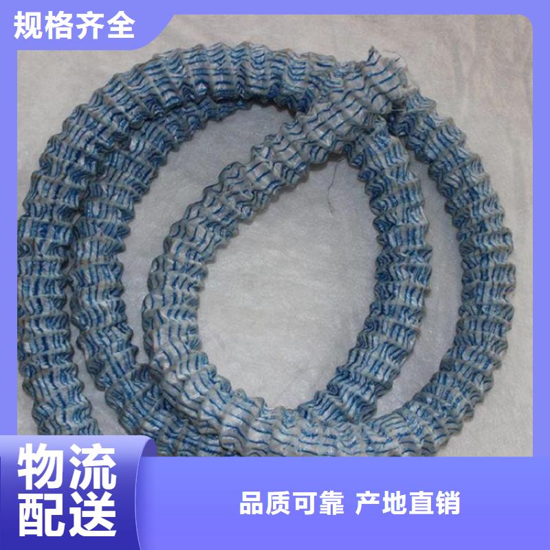 150软式透水管高标准高品质