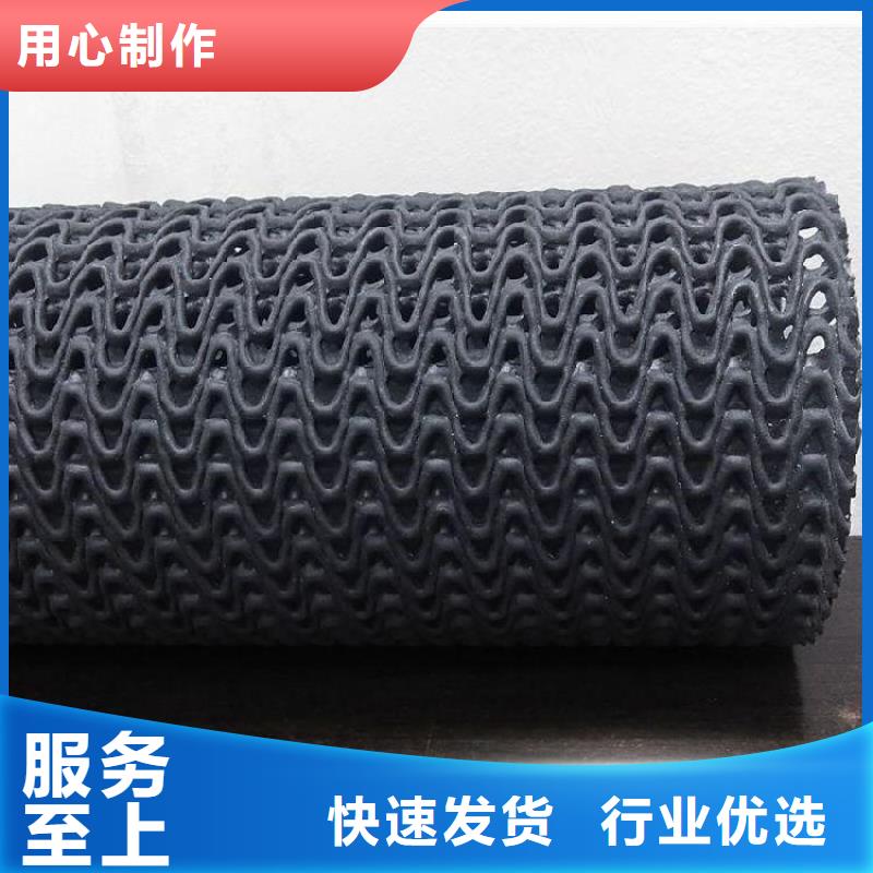 网状硬式透水管直径50服务周到