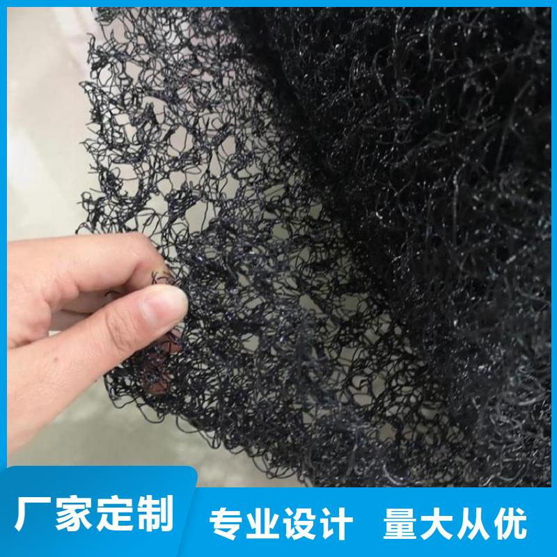 三维水土保护毯哪里有卖的电话当地服务商