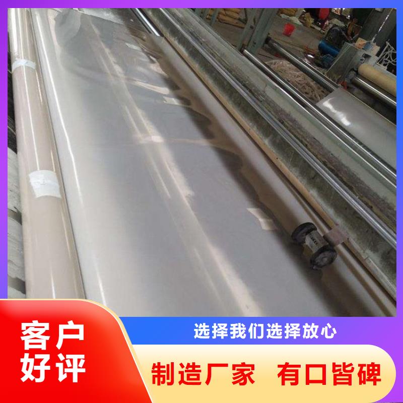 EVA复合防水板当地供应商