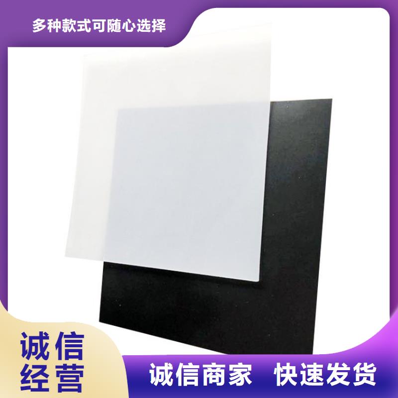 地铁防水板源头厂家经验丰富