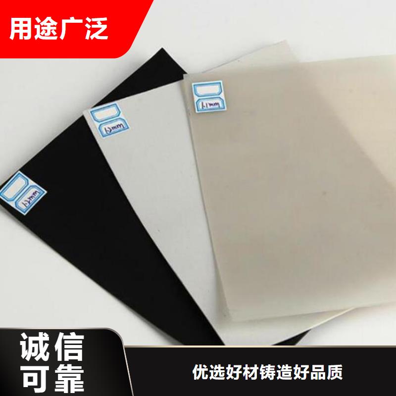 Ecb塑料防水板可定制有保障