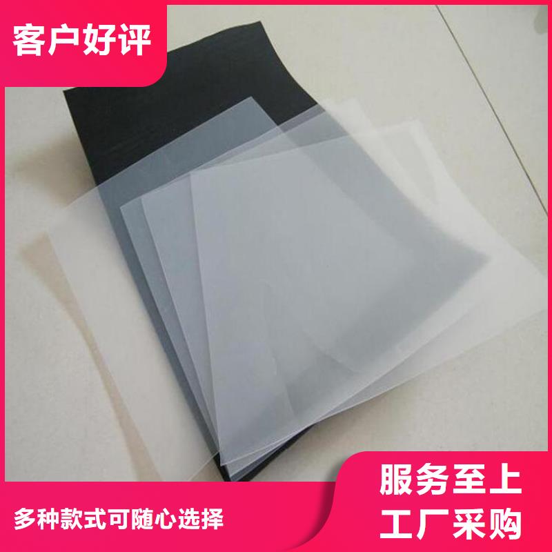 EVA防水板精选厂家好货