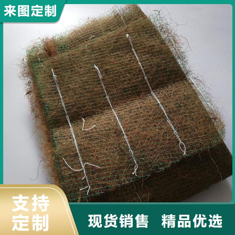 水保抗冲生物毯优质货源
