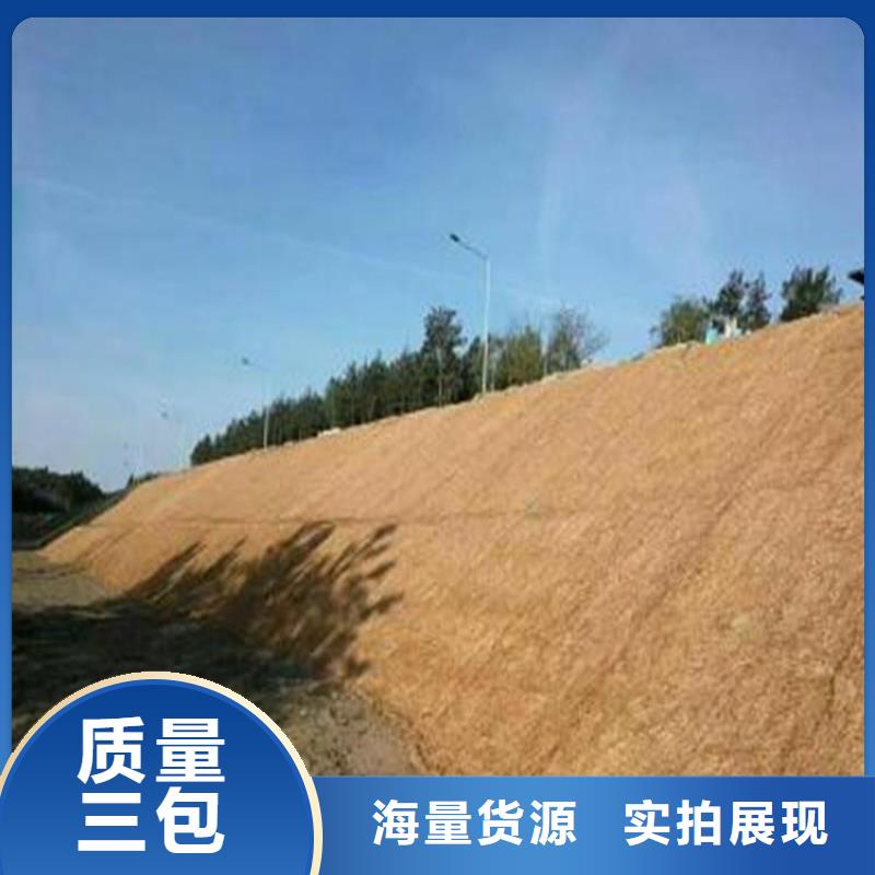 海南昌江县护坡生态草毯纵横拉伸强度诚信为本