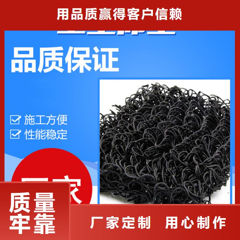 渗排水网垫专业生产厂家
