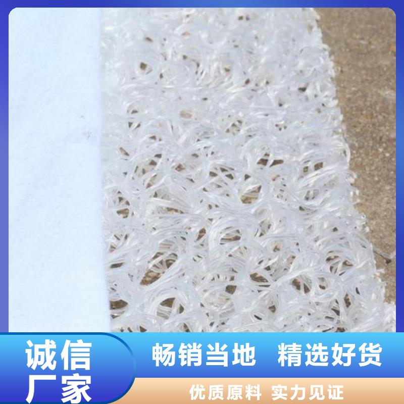 3公分土工席垫产品参数