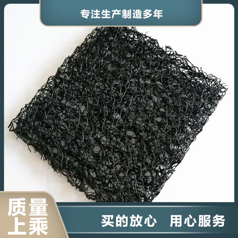 PFF整体式复合反滤层本地制造商