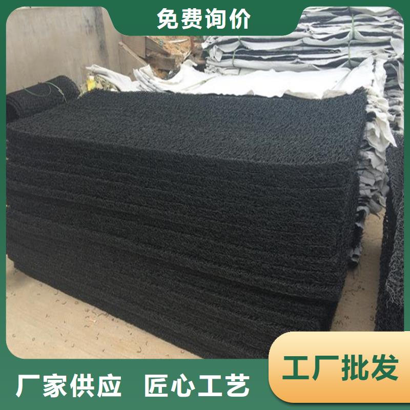 渗排水网垫批发供应同城生产商