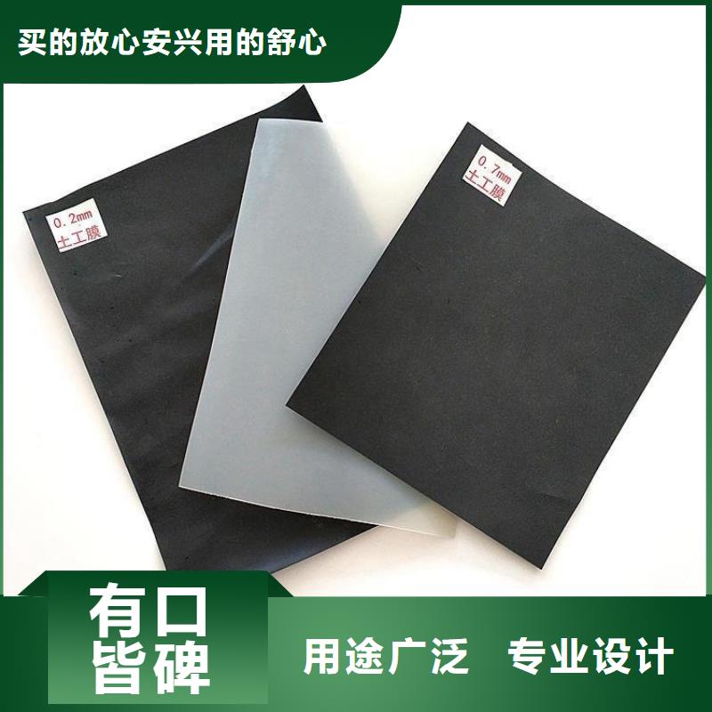 HDPE土工膜耐寒品质保证