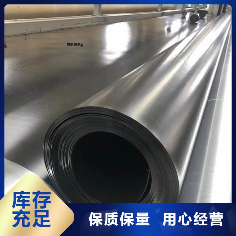 生活垃圾场土工膜质量优价格低