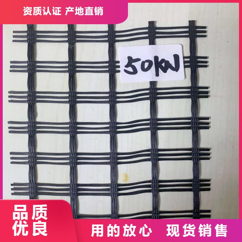 钢塑土工格栅行情参数商家