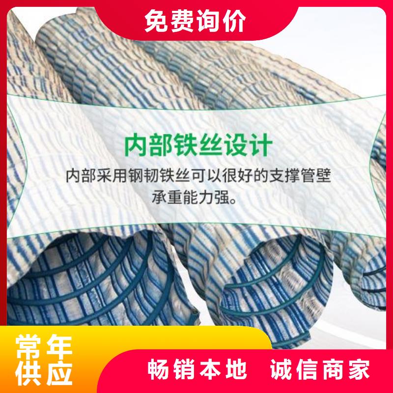 直径250软式透水管本地生产厂家