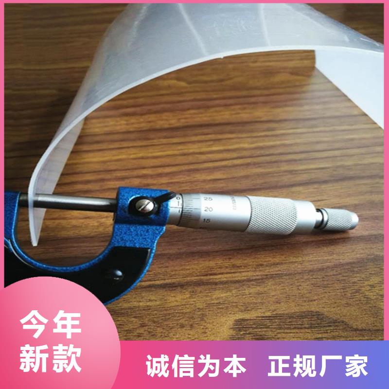 防水板厂家供货同城制造商
