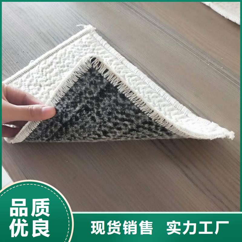 钠基膨润土防水垫5mm复合防水垫现货批发