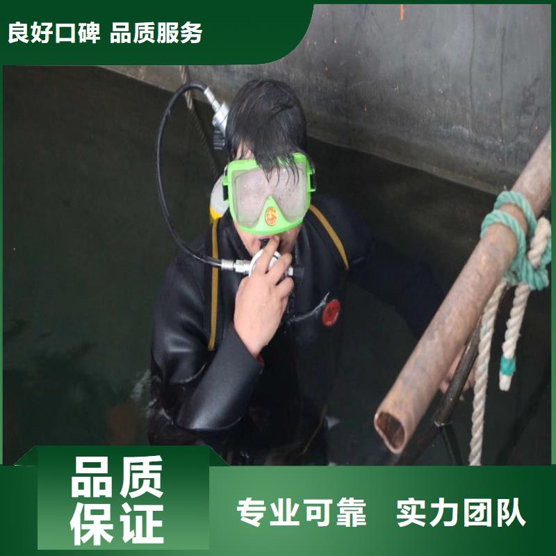 水下施工公司一本地潜水服务商附近厂家