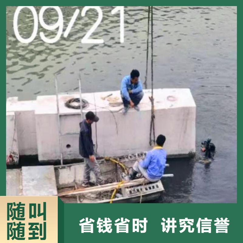 庄浪蛙人水下作业公司庄浪在哪里找当地经销商