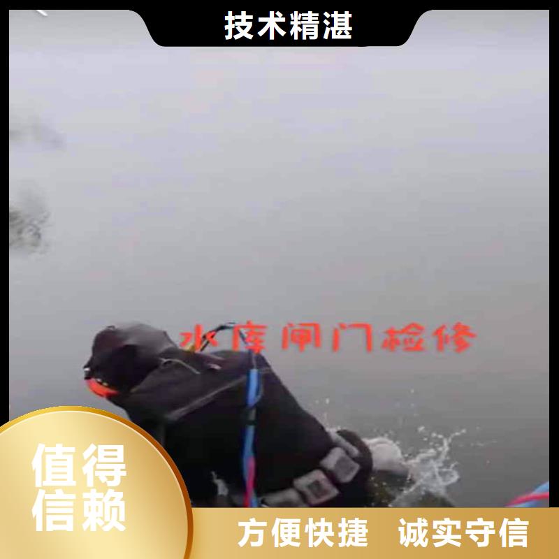 潜水员服务公司一水鬼水下施工靠谱商家