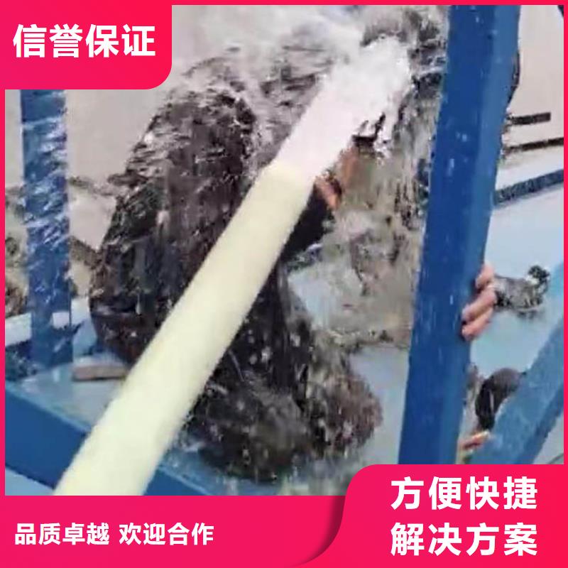 灌南县潜水员服务公司-___十佳水鬼浪淘沙水工匠心品质