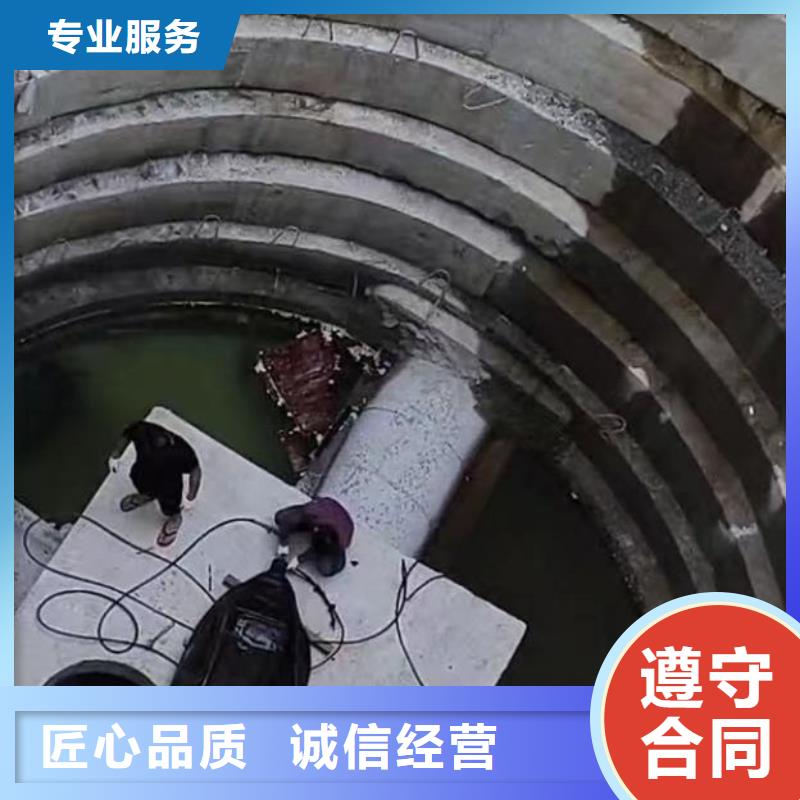 :顺平水下作业公司<顺平本地队伍>-厂家价格同城厂家