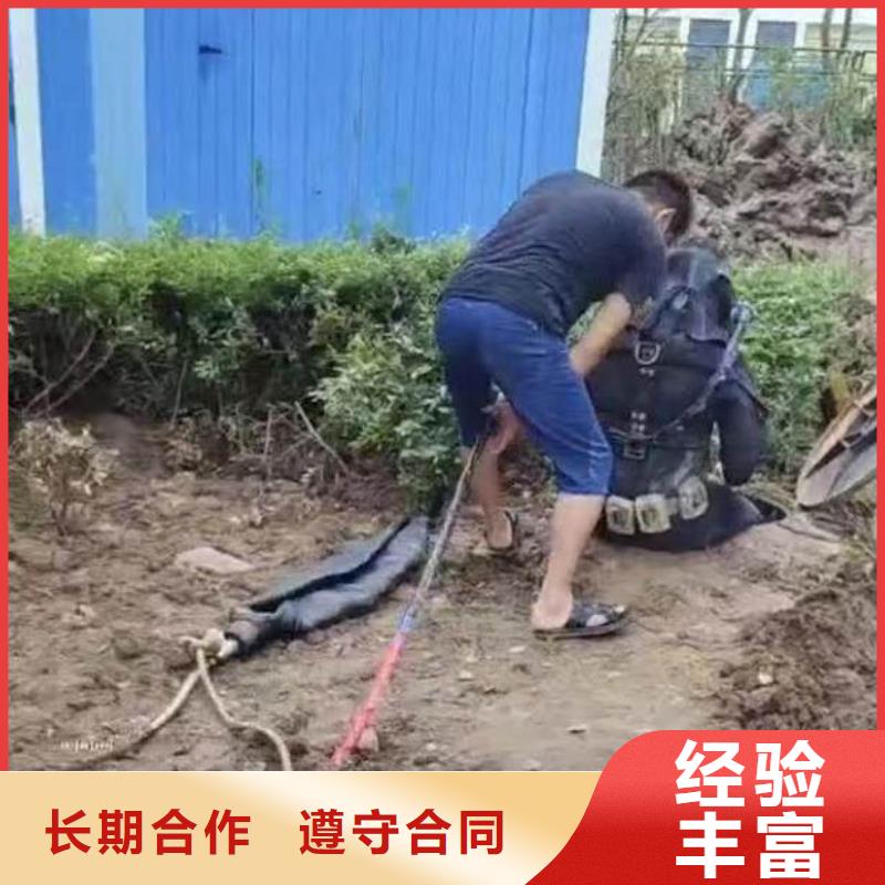 闸门水下堵漏一在线报价一水下检测本地生产厂家
