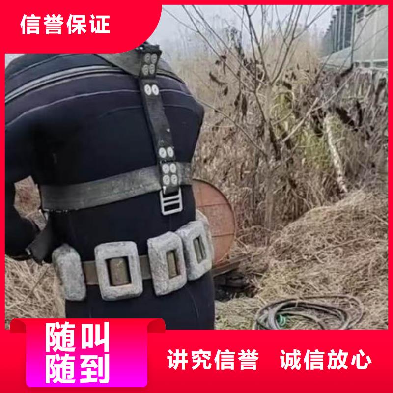 水下施工公司一源头厂家一潜水员服务同城品牌