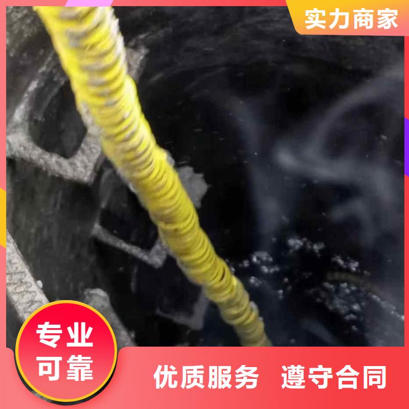 2025欢迎您生化池推进器打捞<沅陵水下拆除>这个蛮好的品质卓越