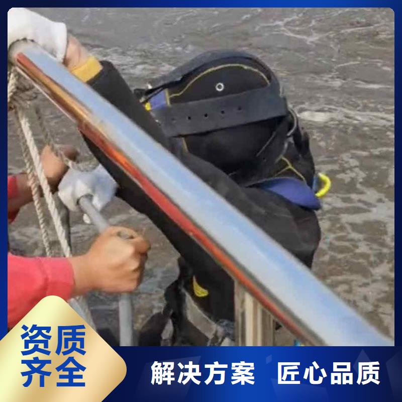 迁安市水下安装和维修公司一迁安市本市服务商同城生产厂家
