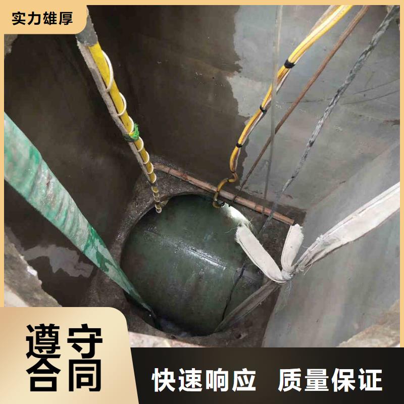 蛙人市政管道封堵公司一本市服务商正规