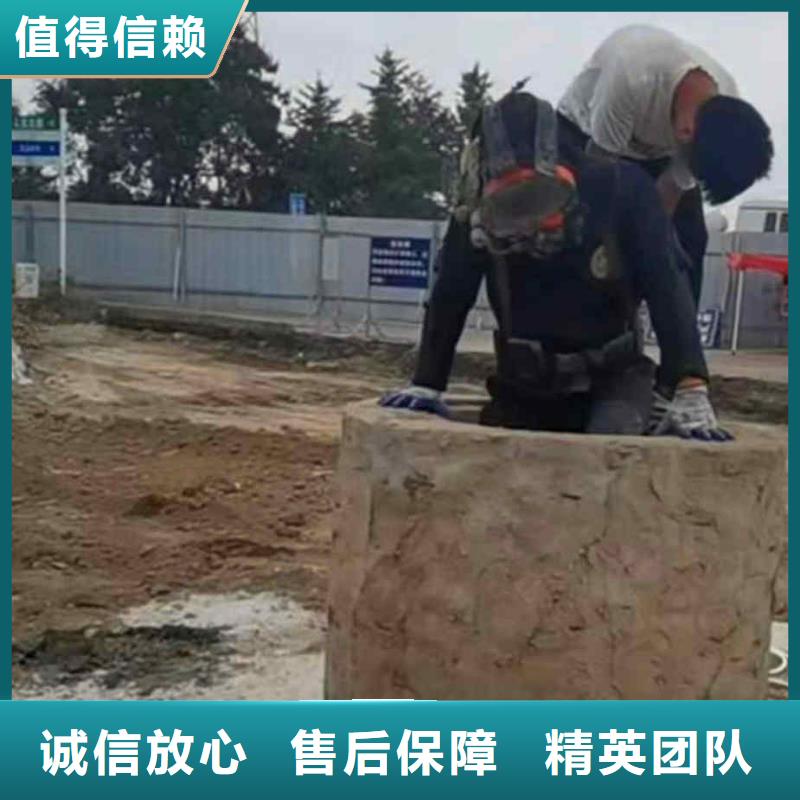 沂水潜水员水下施工公司一沂水附近浪淘沙水工当地供应商