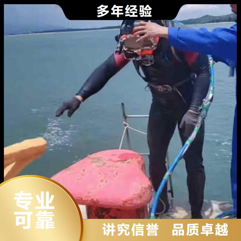 抚宁区潜水员服务公司一抚宁区本地潜水队好评度高