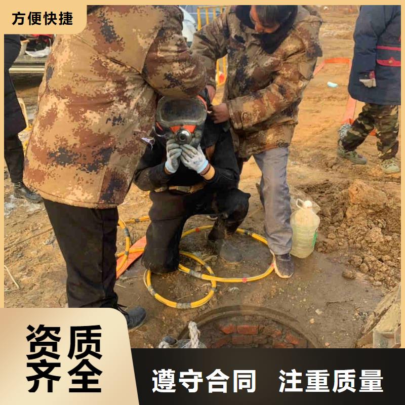 2025欢迎您蛙人服务公司<娄烦水下拍照>这家公司不错品质优