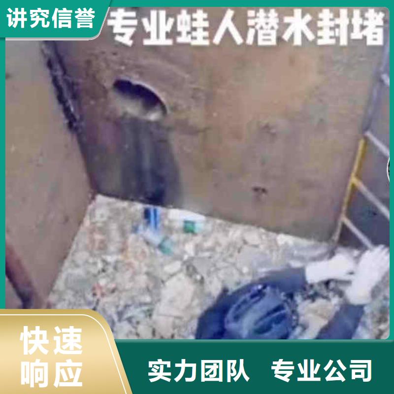2025欢迎您水鬼服务公司<高阳水下拆除>这个蛮好的齐全