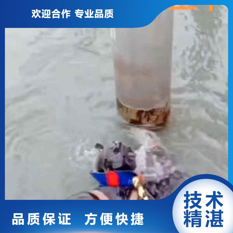 2025欢迎您污水井潜水员水下清理<颍东水下封堵>这个队伍很不错服务至上