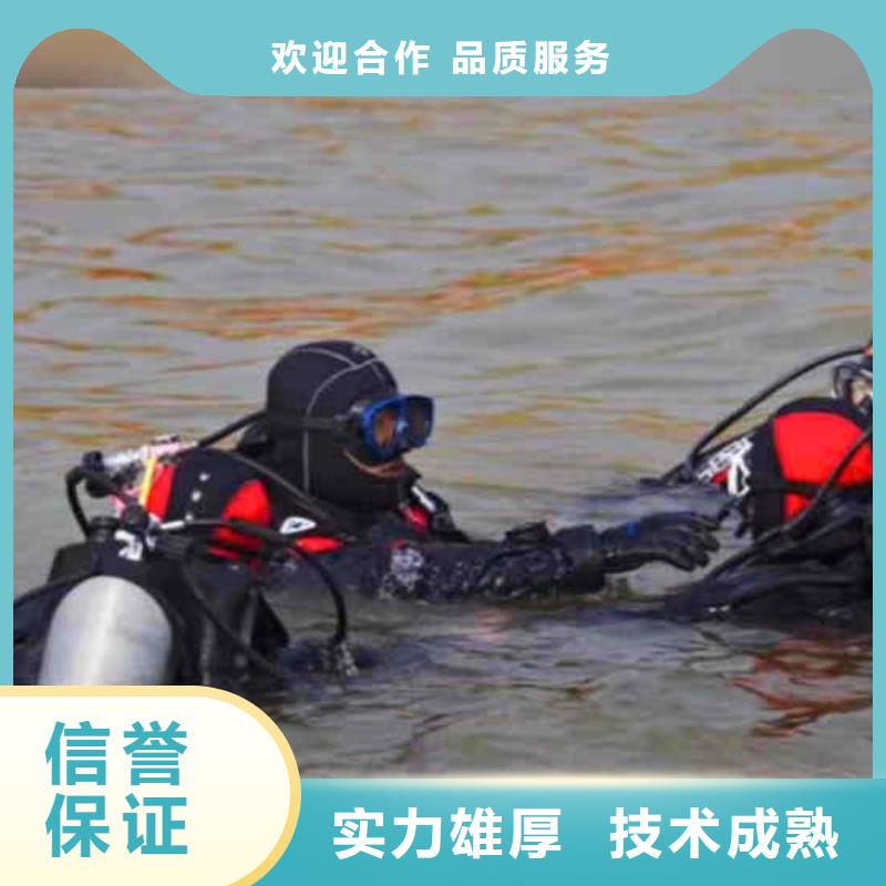 潜水新闻:凉水塔水下清淤{本地}2025已更新(今日/)本地供应商