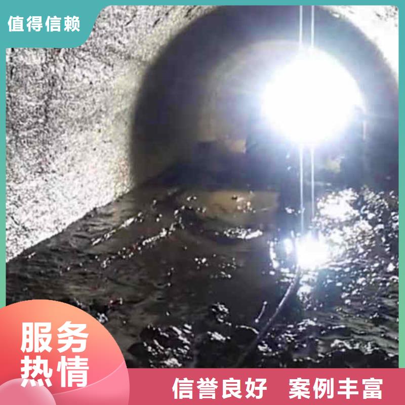 路南区水下焊接堵漏公司一路南区本市服务商快速响应