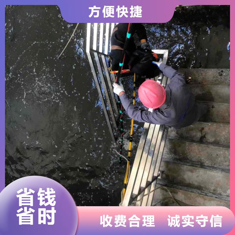 潜水新闻:水下管道箱涵砌墙拆墙{本地}2025已更新(今日/优选)专业公司