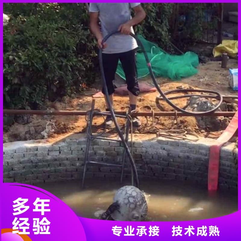 2025欢迎您水下施工公司<水下切割>值得信赖本地生产厂家