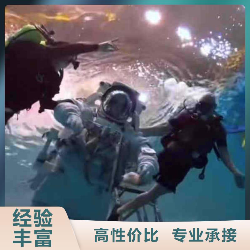 潜水新闻:水下管道封堵公司{本地}2025已更新(今日/潜谈)专业公司
