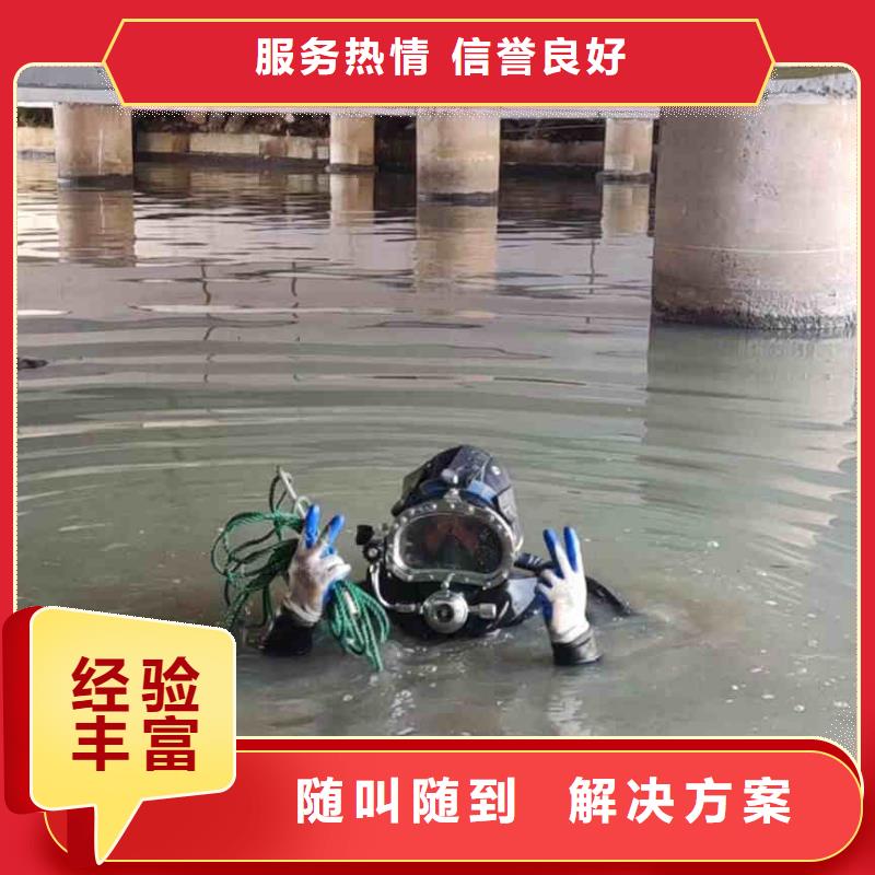 潜水新闻:水下探摸,拍照,录像公司{本地}2025已更新(今日/新闻)先进的技术