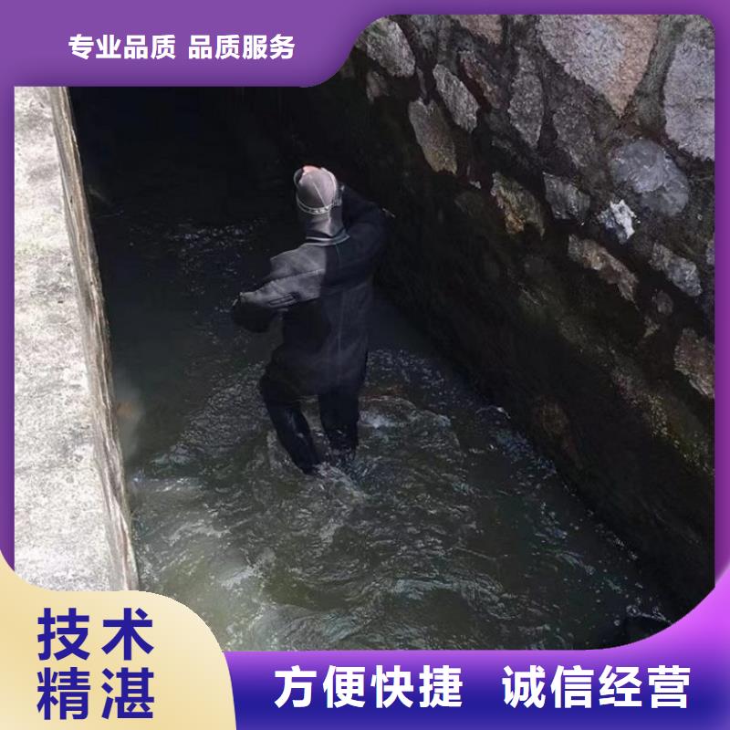 污水池蛙人潜水打捞厂家-服务优行业口碑好