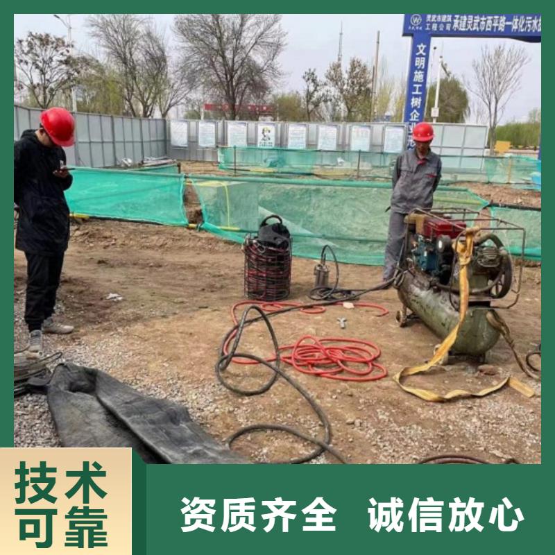 太和水厂取水头部水下安装公司质量可靠水下作业附近生产厂家