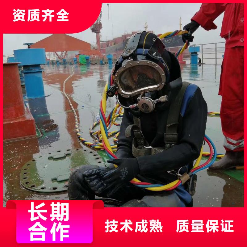 潜水员潜水堵漏大量现货充足本地服务商