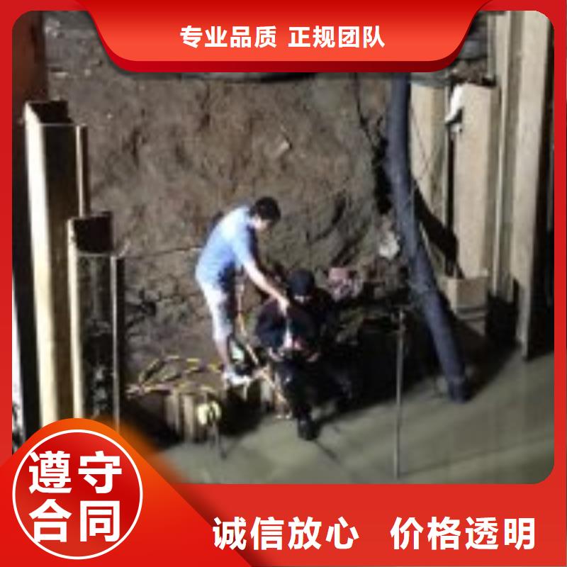 污水池蛙人电焊价格欢迎来电24小时为您服务