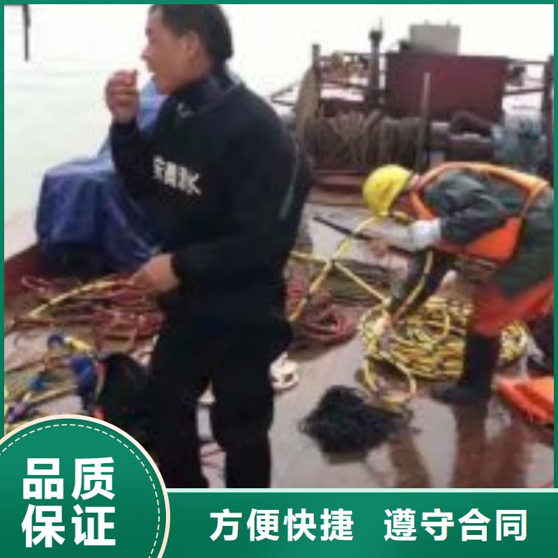 管口带水封堵公司诚信企业蛟龙潜水优质服务